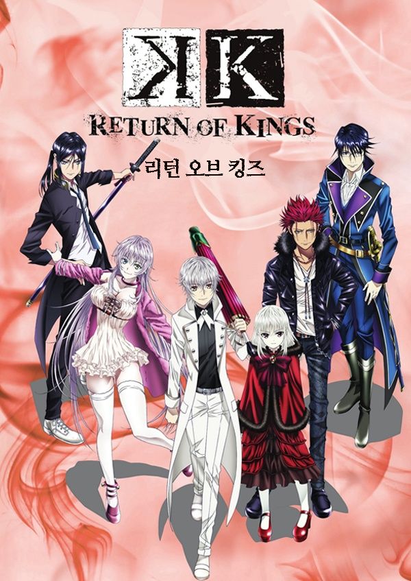 Wavve(웨이브) - K Return Of Kings Season 2 Ep 1